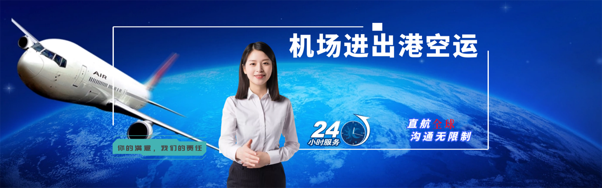 郑东新区到葡萄牙物流公司-郑东新区至葡萄牙物流专线-郑东新区空运到葡萄牙-优时通物流有限公司