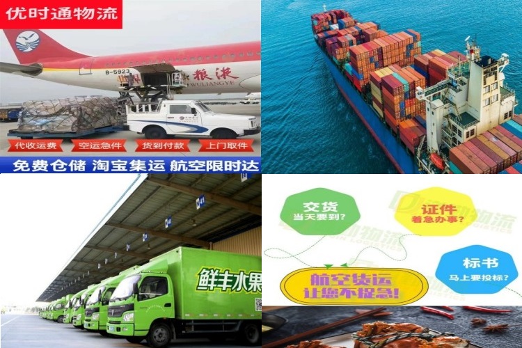 郑东新区到葡萄牙航空货运公司-郑东新区到葡萄牙物流专线